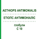 ЭТИОПС АНТИМОНИАЛИС (AETHIOPS ANTIMONIALIS) C 10 глобули 10 г - Гомеопатия DHU