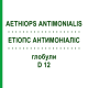 ЭТИОПС АНТИМОНИАЛИС (AETHIOPS ANTIMONIALIS) D 12 глобули 10 г - Гомеопатия DHU