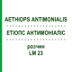 ЕТІОПС АНТИМОНІАЛІС (AETHIOPS ANTIMONIALIS) LM 23 розчин 10 мл - Гомеопатія ARCANA DR.SEWERIN