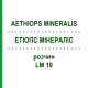 ЕТІОПС МІНЕРАЛІС (AETHIOPS MINERALIS) LM 10 розчин 10 мл - Гомеопатія ARCANA DR.SEWERIN