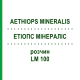 ЕТІОПС МІНЕРАЛІС (AETHIOPS MINERALIS) LM 100 розчин 10 мл - Гомеопатія ARCANA DR.SEWERIN