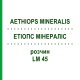 ЕТІОПС МІНЕРАЛІС (AETHIOPS MINERALIS) LM 45 розчин 10 мл - Гомеопатія ARCANA DR.SEWERIN