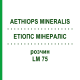 ЕТІОПС МІНЕРАЛІС (AETHIOPS MINERALIS) LM 75 розчин 10 мл - Гомеопатія ARCANA DR.SEWERIN