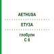 ЭТУЗА (AETHUSA) C 6 глобули 10 г - Гомеопатия DHU