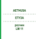ЭТУЗА (AETHUSA) LM 11 раствор 10 мл - Гомеопатия ARCANA DR.SEWERIN