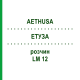 ЭТУЗА (AETHUSA) LM 12 раствор 10 мл - Гомеопатия ARCANA DR.SEWERIN