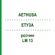 ЭТУЗА (AETHUSA) LM 13 раствор 10 мл - Гомеопатия ARCANA DR.SEWERIN