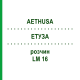ЭТУЗА (AETHUSA) LM 16 раствор 10 мл - Гомеопатия ARCANA DR.SEWERIN