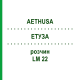 ЭТУЗА (AETHUSA) LM 22 раствор 10 мл - Гомеопатия ARCANA DR.SEWERIN