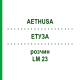 ЭТУЗА (AETHUSA) LM 23 раствор 10 мл - Гомеопатия ARCANA DR.SEWERIN