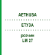 ЭТУЗА (AETHUSA) LM 27 раствор 10 мл - Гомеопатия ARCANA DR.SEWERIN