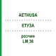 ЭТУЗА (AETHUSA) LM 36 раствор 10 мл - Гомеопатия ARCANA DR.SEWERIN