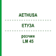 ЭТУЗА (AETHUSA) LM 45 раствор 10 мл - Гомеопатия ARCANA DR.SEWERIN