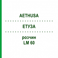 ЭТУЗА (AETHUSA) LM 60 раствор 10 мл - Гомеопатия ARCANA DR.SEWERIN