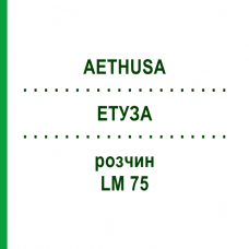 ЭТУЗА (AETHUSA) LM 75 раствор 10 мл - Гомеопатия ARCANA DR.SEWERIN