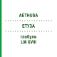 ЭТУЗА (AETHUSA) LM XVIII глобули 5 г - Гомеопатия DHU