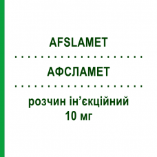 АФСЛАМЕТ (AFSLAMET) 10 мг раствор инъекционный 4 шт 0,40 мл - Метотрексат S.F.GROUP