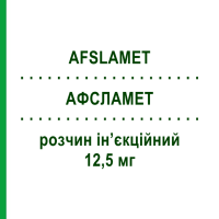АФСЛАМЕТ (AFSLAMET) 12,5 мг розчин ін’єкційний 4 шт 0,31 мл - Метотрексат S.F.GROUP