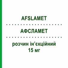 АФСЛАМЕТ (AFSLAMET) 15 мг раствор инъекционный 4 шт 0,38 мл - Метотрексат S.F.GROUP