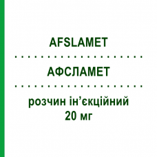 АФСЛАМЕТ (AFSLAMET) 20 мг раствор инъекционный 4 шт 0,50 мл - Метотрексат S.F.GROUP