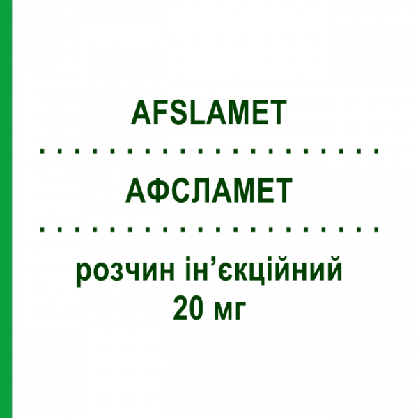 АФСЛАМЕТ (AFSLAMET) 20 мг раствор инъекционный 0,50 мл №4 - Метотрексат S.F.GROUP