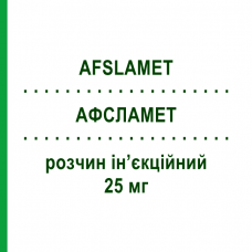 АФСЛАМЕТ (AFSLAMET) 25 мг раствор инъекционный 4 шт 0,63 мл - Метотрексат S.F.GROUP