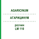 АГАРИЦИНУМ (AGARICINUM) LM 110 раствор 10 мл - Гомеопатия ARCANA DR.SEWERIN