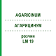 АГАРИЦИНУМ (AGARICINUM) LM 19 раствор 10 мл - Гомеопатия ARCANA DR.SEWERIN