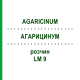 АГАРИЦИНУМ (AGARICINUM) LM 9 раствор 10 мл - Гомеопатия ARCANA DR.SEWERIN
