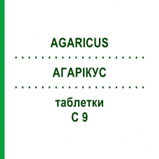 АГАРИКУС (AGARICUS) C 9 таблетки 80 шт - Гомеопатия DHU