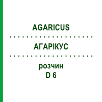 АГАРІКУС (AGARICUS) D 6 розчин 50 мл - Гомеопатія DHU