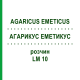 АГАРИКУС ЭМЕТИКУС (AGARICUS EMETICUS) LM 10 раствор 10 мл - Гомеопатия ARCANA DR.SEWERIN