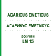 АГАРИКУС ЭМЕТИКУС (AGARICUS EMETICUS) LM 15 раствор 10 мл - Гомеопатия ARCANA DR.SEWERIN
