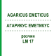 АГАРИКУС ЭМЕТИКУС (AGARICUS EMETICUS) LM 17 раствор 10 мл - Гомеопатия ARCANA DR.SEWERIN