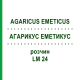 АГАРИКУС ЭМЕТИКУС (AGARICUS EMETICUS) LM 24 раствор 10 мл - Гомеопатия ARCANA DR.SEWERIN