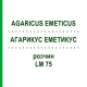 АГАРИКУС ЭМЕТИКУС (AGARICUS EMETICUS) LM 75 раствор 10 мл - Гомеопатия ARCANA DR.SEWERIN