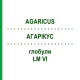 АГАРІКУС (AGARICUS) LM VI глобули 5 г - Гомеопатія DHU