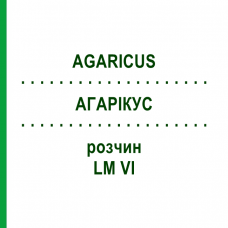 АГАРИКУС (AGARICUS) LM VI раствор 10 мл - Гомеопатия DHU