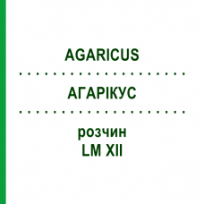 АГАРИКУС (AGARICUS) LM XII раствор 10 мл - Гомеопатия DHU