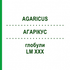 АГАРИКУС (AGARICUS) LM XXX глобули 5 г - Гомеопатия DHU