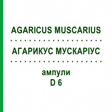 АГАРИКУС МУСКАРИУС (AGARICUS MUSCARIUS) D 6 ампулы 8x1 мл - Гомеопатия WELEDA