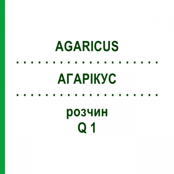 АГАРІКУС (AGARICUS) Q 1 розчин 15 мл - Гомеопатія GUDJONS