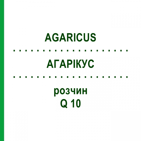 АГАРІКУС (AGARICUS) Q 10 розчин 15 мл - Гомеопатія GUDJONS
