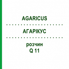 АГАРІКУС (AGARICUS) Q 11 розчин 15 мл - Гомеопатія GUDJONS
