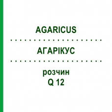 АГАРІКУС (AGARICUS) Q 12 розчин 15 мл - Гомеопатія GUDJONS