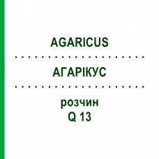 АГАРІКУС (AGARICUS) Q 13 розчин 15 мл - Гомеопатія GUDJONS
