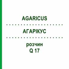 АГАРІКУС (AGARICUS) Q 17 розчин 15 мл - Гомеопатія GUDJONS