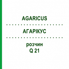 АГАРІКУС (AGARICUS) Q 21 розчин 15 мл - Гомеопатія GUDJONS