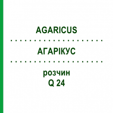 АГАРІКУС (AGARICUS) Q 24 розчин 15 мл - Гомеопатія GUDJONS
