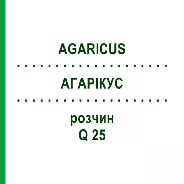 АГАРІКУС (AGARICUS) Q 25 розчин 15 мл - Гомеопатія GUDJONS